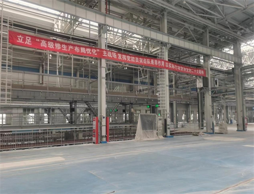 西安動(dòng)車段高級(jí)修生產(chǎn)布局優(yōu)化及能力補(bǔ)強(qiáng)項(xiàng)目鋼結(jié)構(gòu)廠房 (2).png